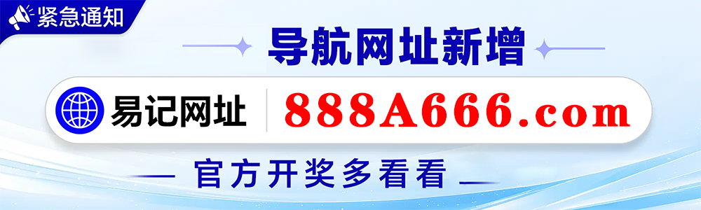 网址